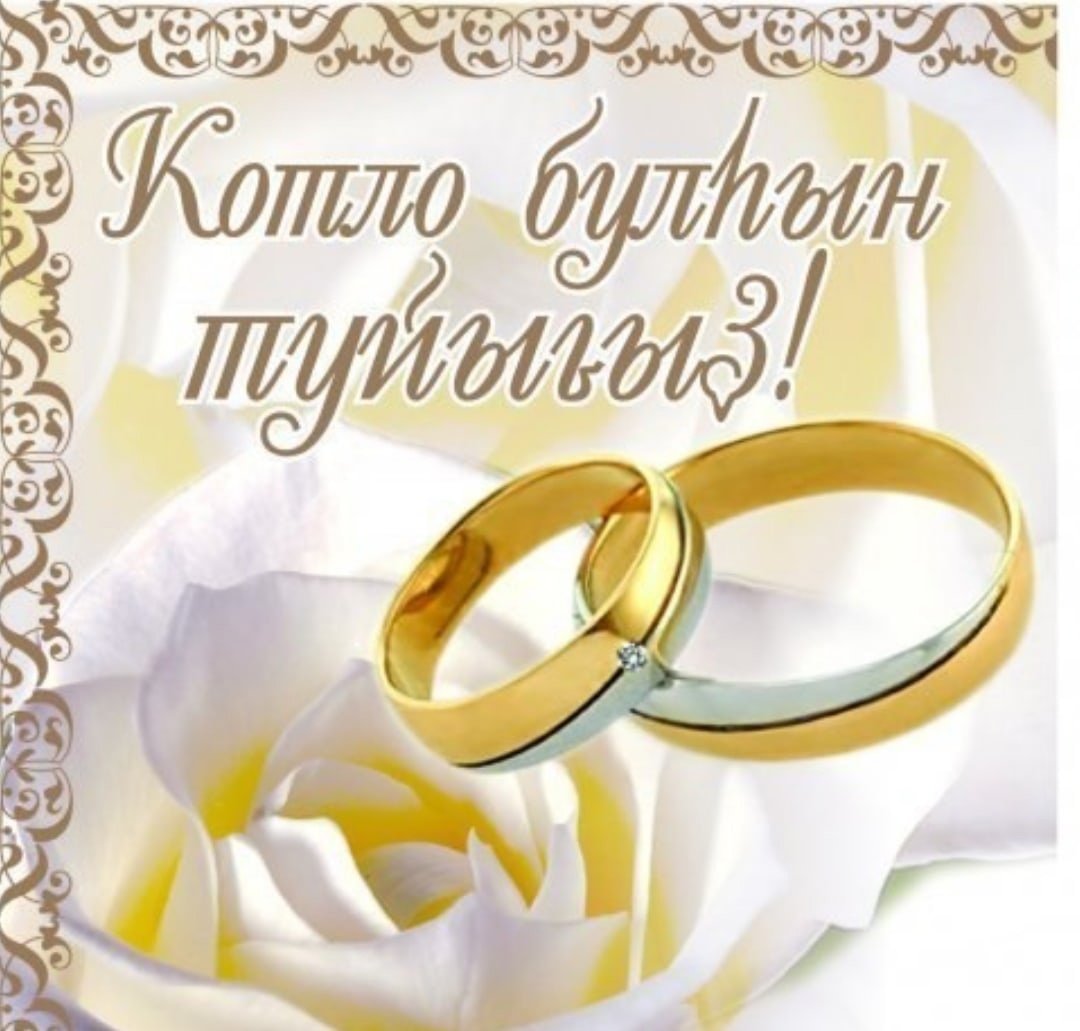 Красивые слова благодарности гостям на свадьбе - Hot Wedding Blog