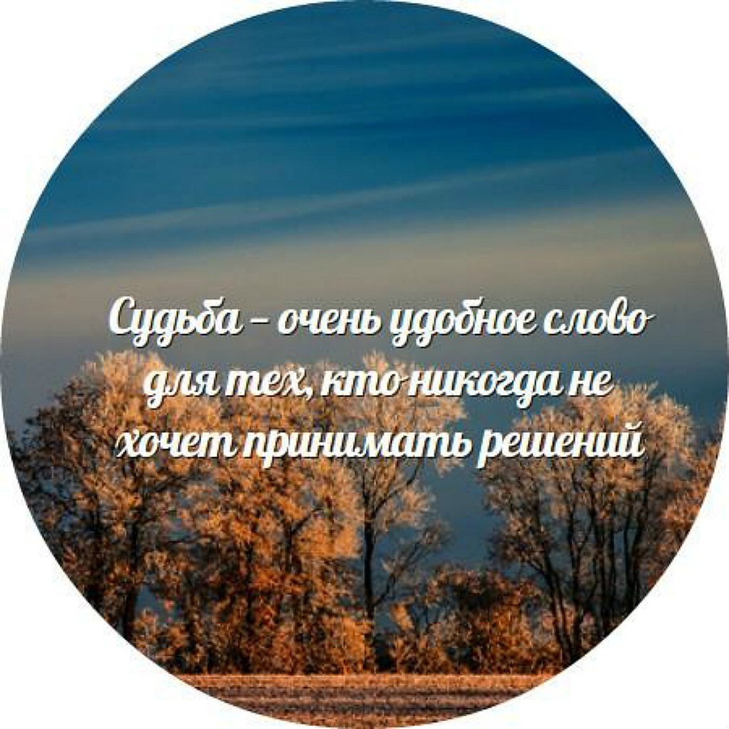 Где скачать бесплатно Аватарки для ватсапа: со смыслом, для девушек, с цитатами