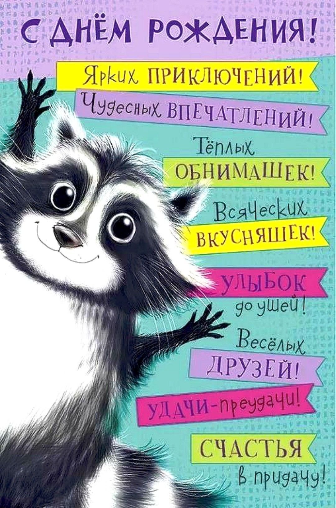 Олег владимирович с днем рождения картинки прикольные