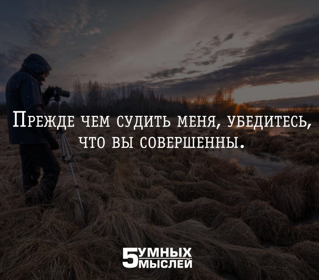 Красивые цитаты для тг