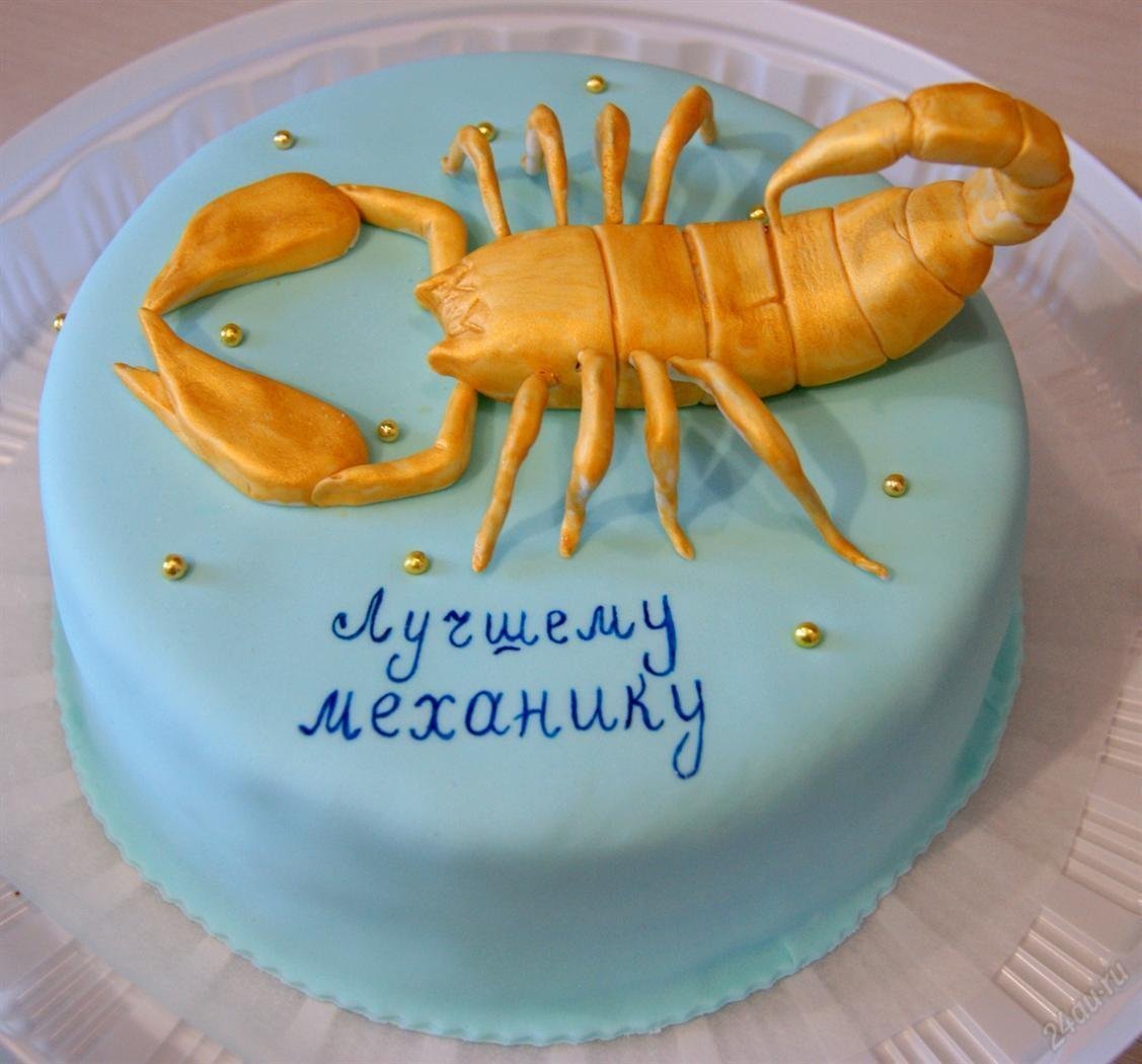 Скорпион когда день рождения