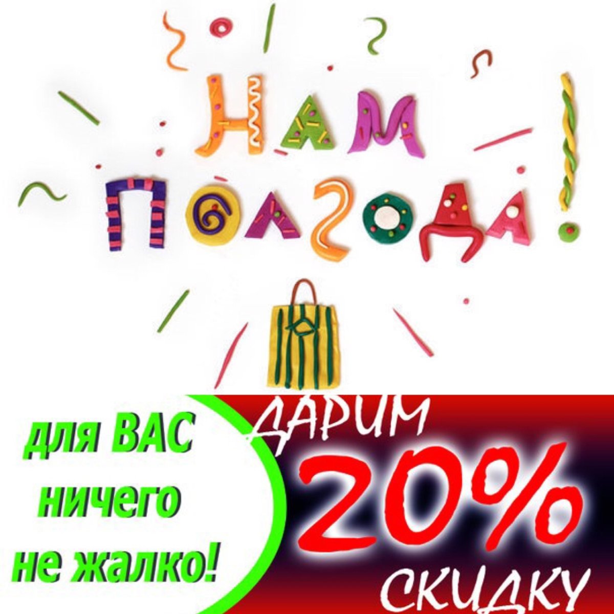 Полгодика доченьке поздравления от мамы и папы