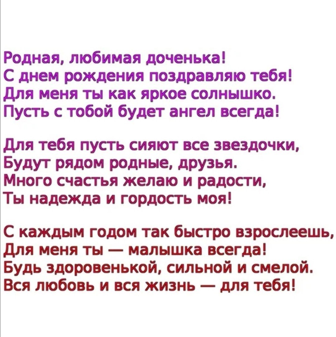 Поздравления на свадьбу своими словами: красивые и короткие