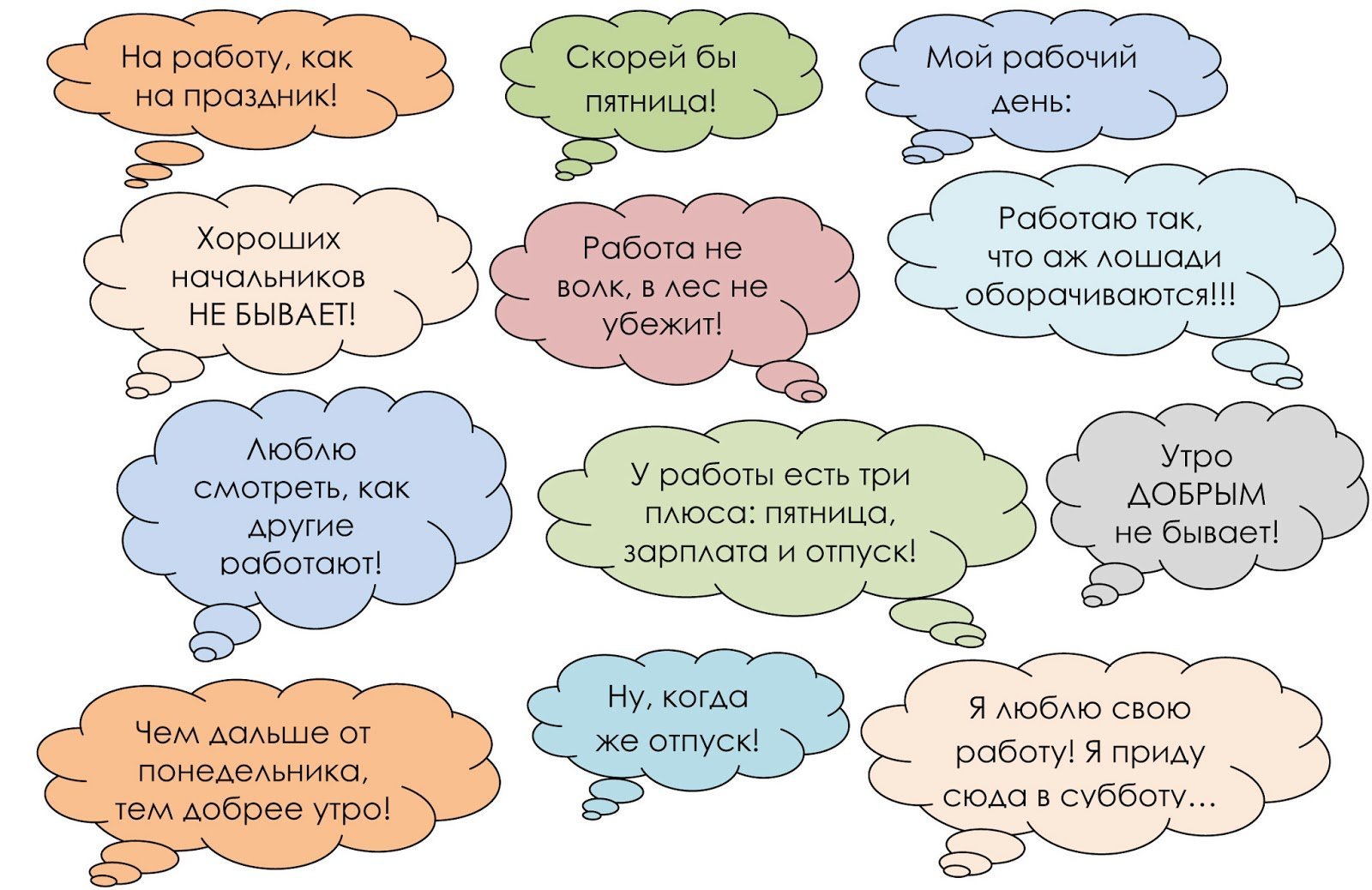 50 фраз о статусе дня рождения, чтобы отпраздновать ваш особенный день