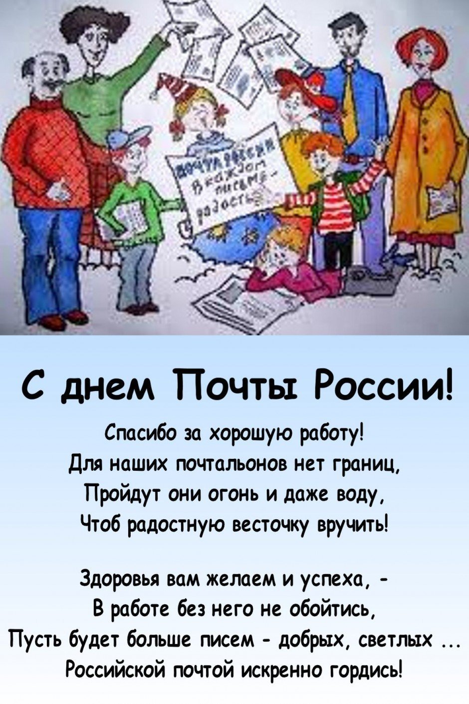 Популярные товары