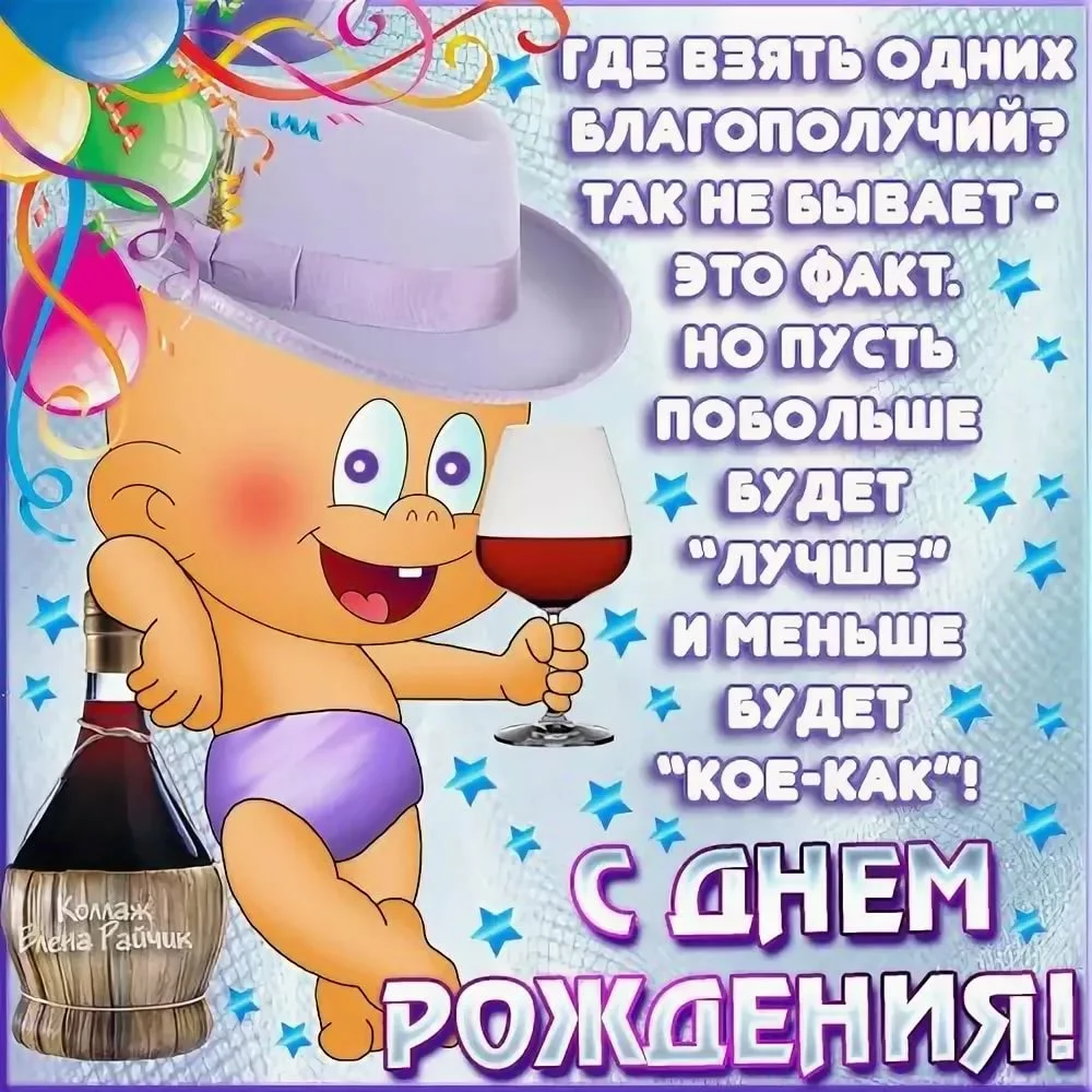 Открытки для мамы: С Днем Рождения!