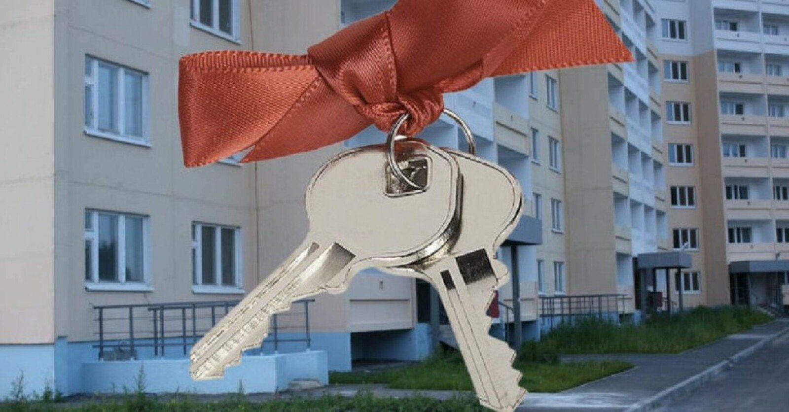 Получение жилья участникам сво. Ключи от квартиры. Ключи от новой квартиры. Ключи от квартиры в новостройке. Ключи от квартиры в подарок.