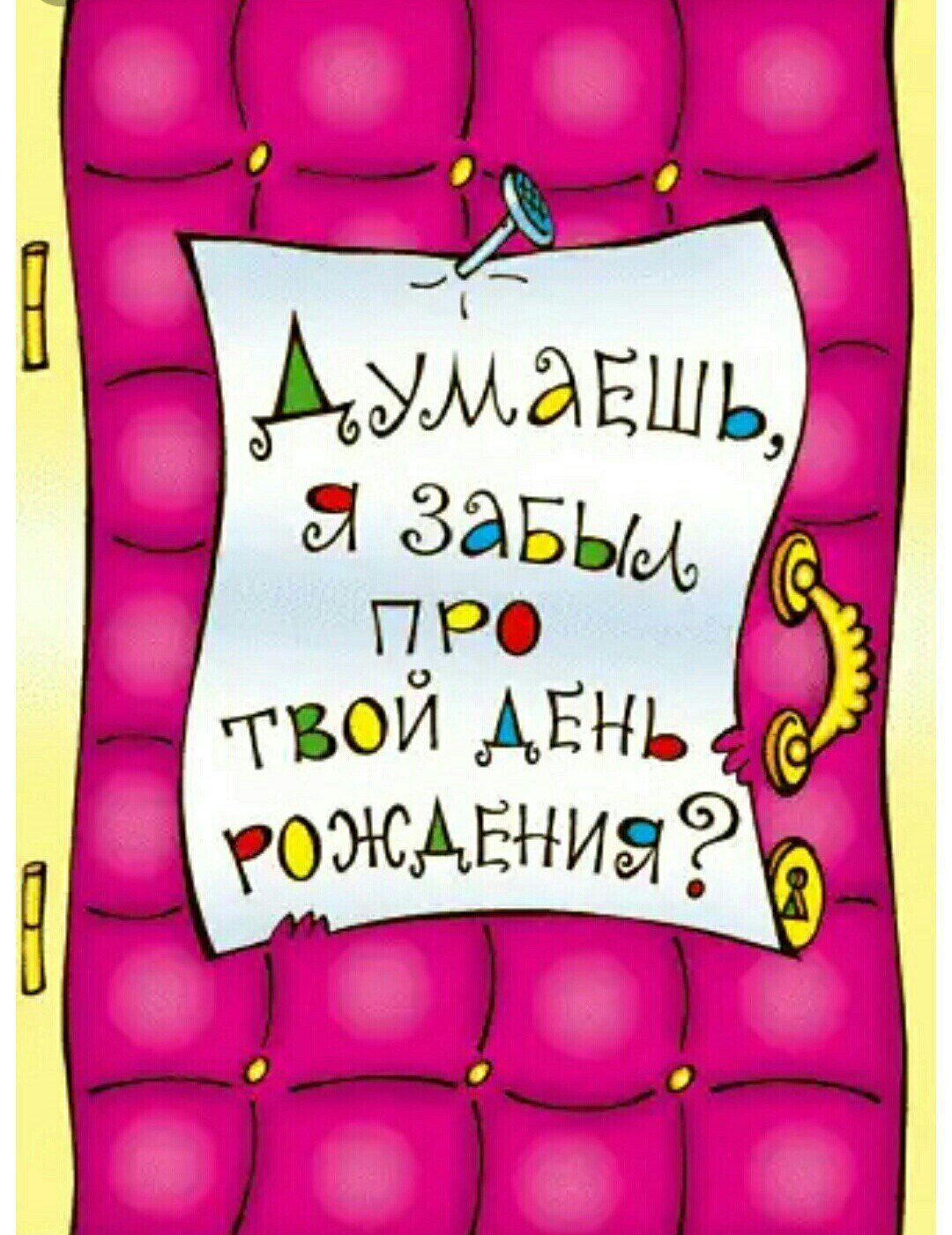 Поздравления своими словами: красивые и прикольные пожелания в стихах и прозе родным и близким