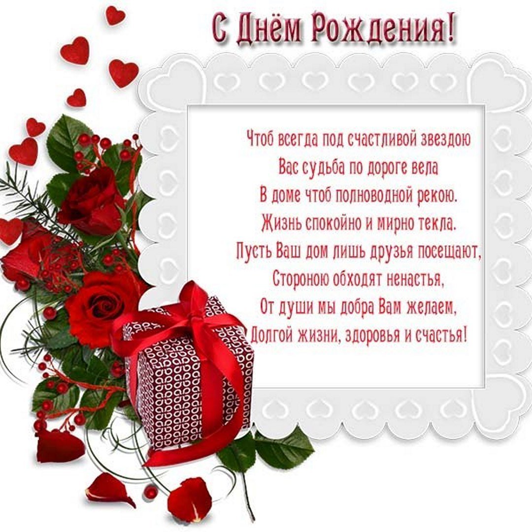 Поздравления с днем рождения молодой женщине в прозе 💐 – бесплатные пожелания на Pozdravim