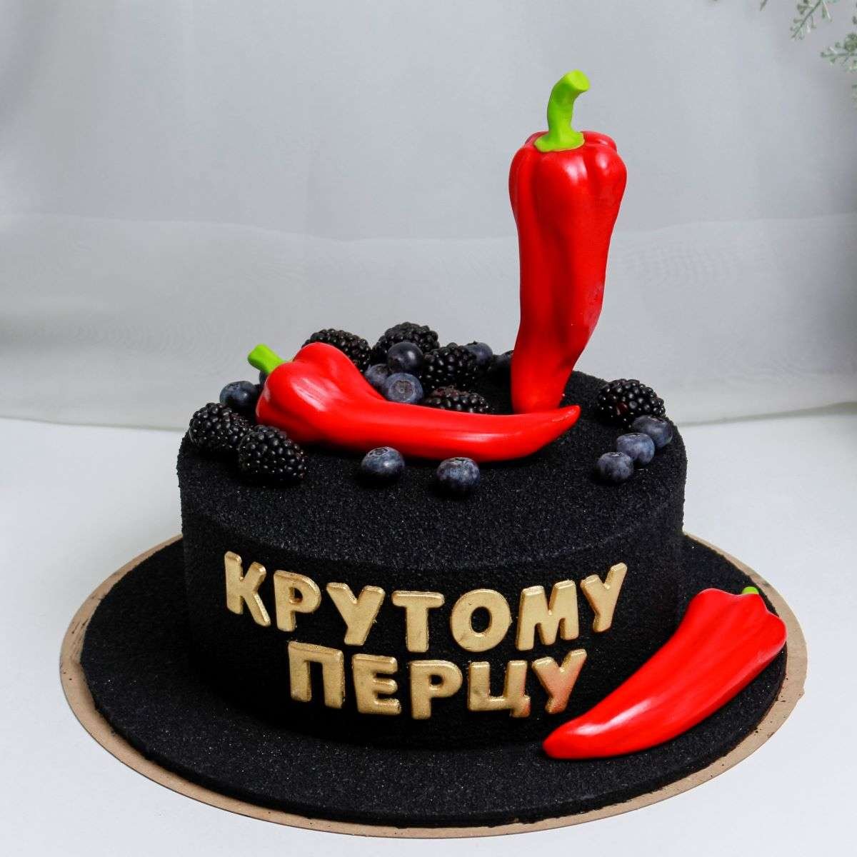 Открытка крутому перцу