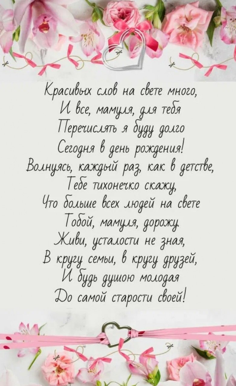 Поздравление отца дочери в день свадьбы