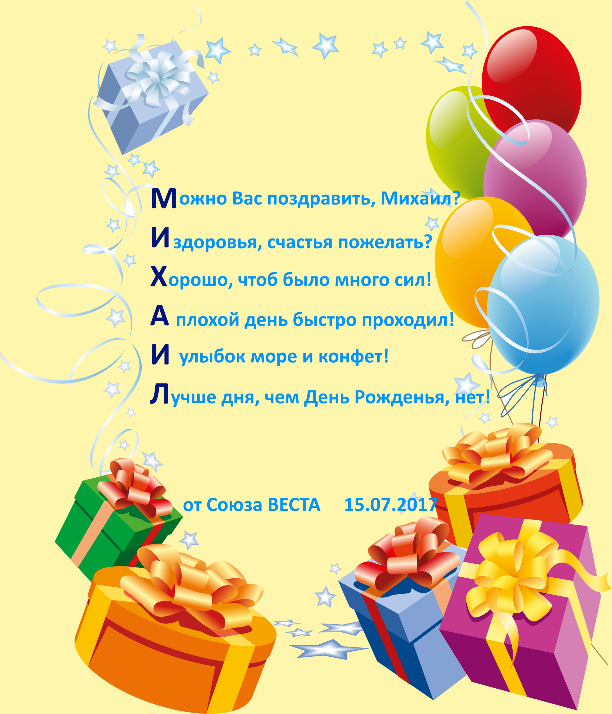 Читать онлайн «Оптимистическая волна. Стихи», Михаил Иванович Большаков – Литрес