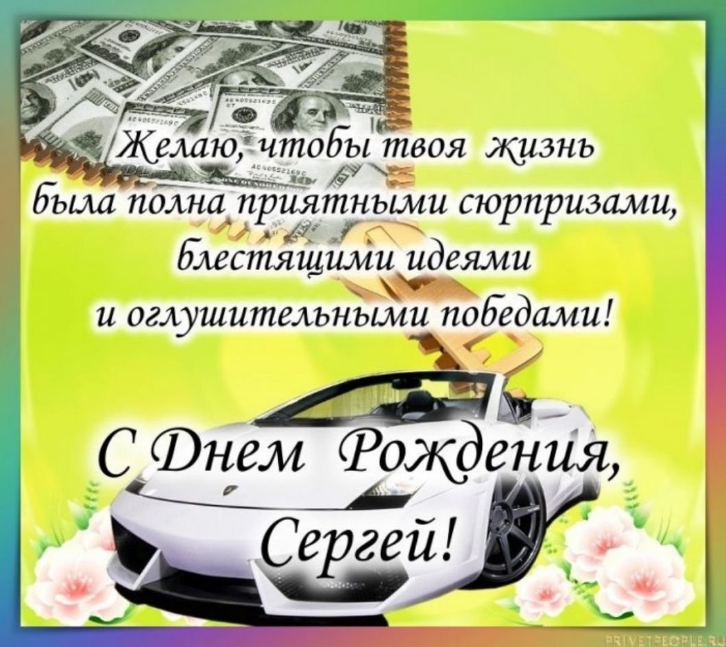 Поздравление александру с днем рождения в прозе