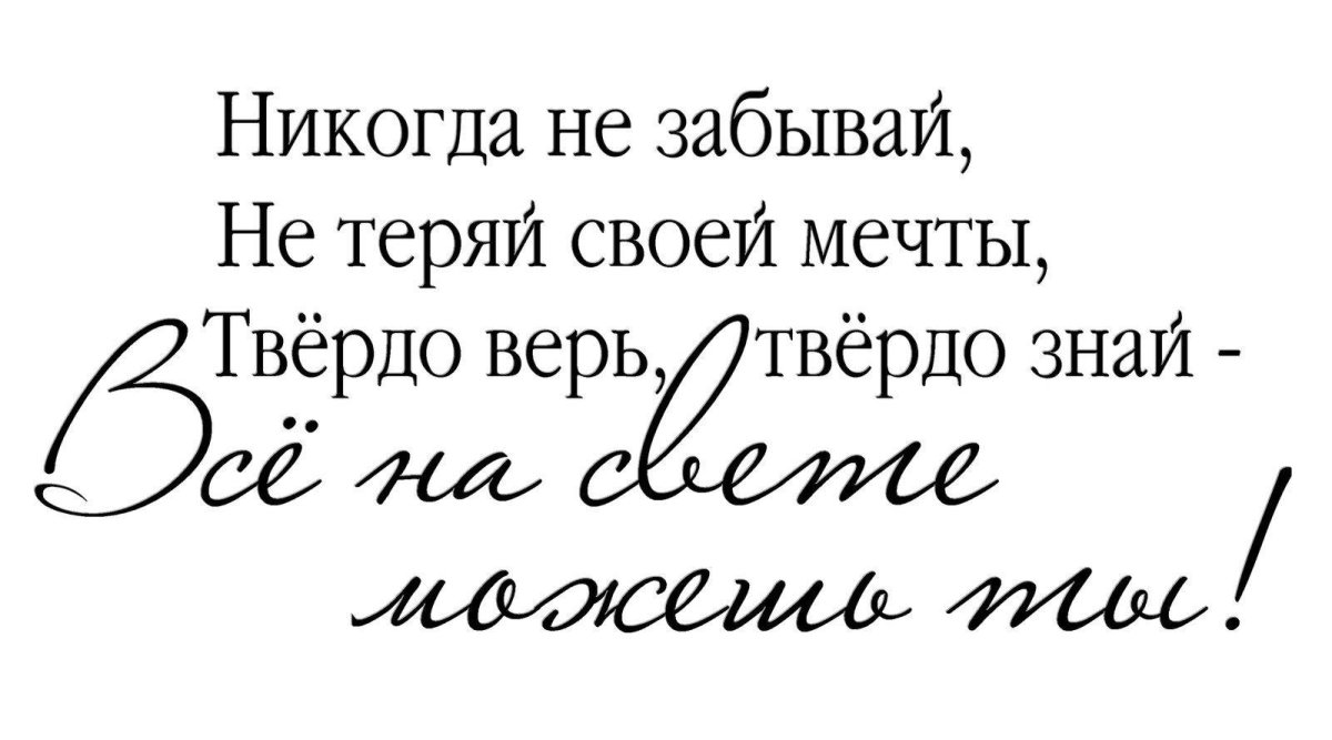 Пожелания на день рождения короткие фразы