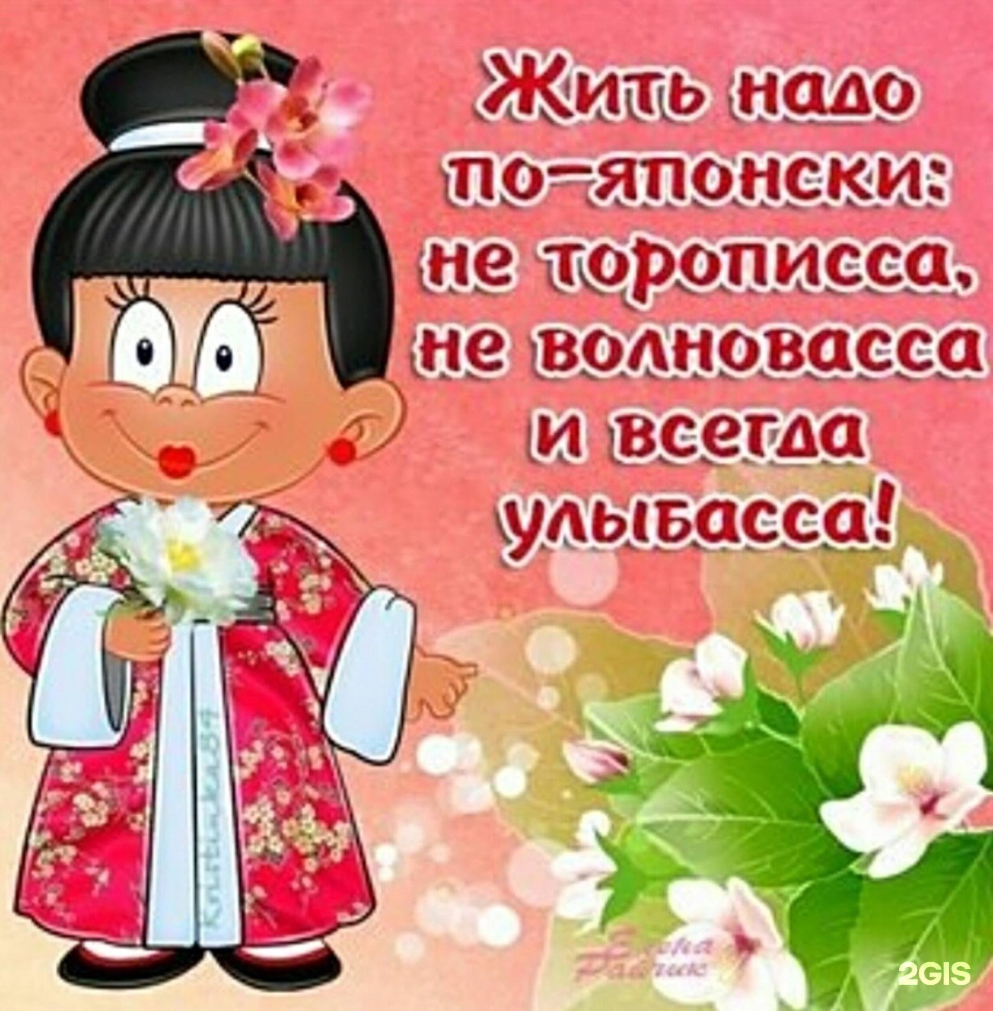 Конференция donttk.ru