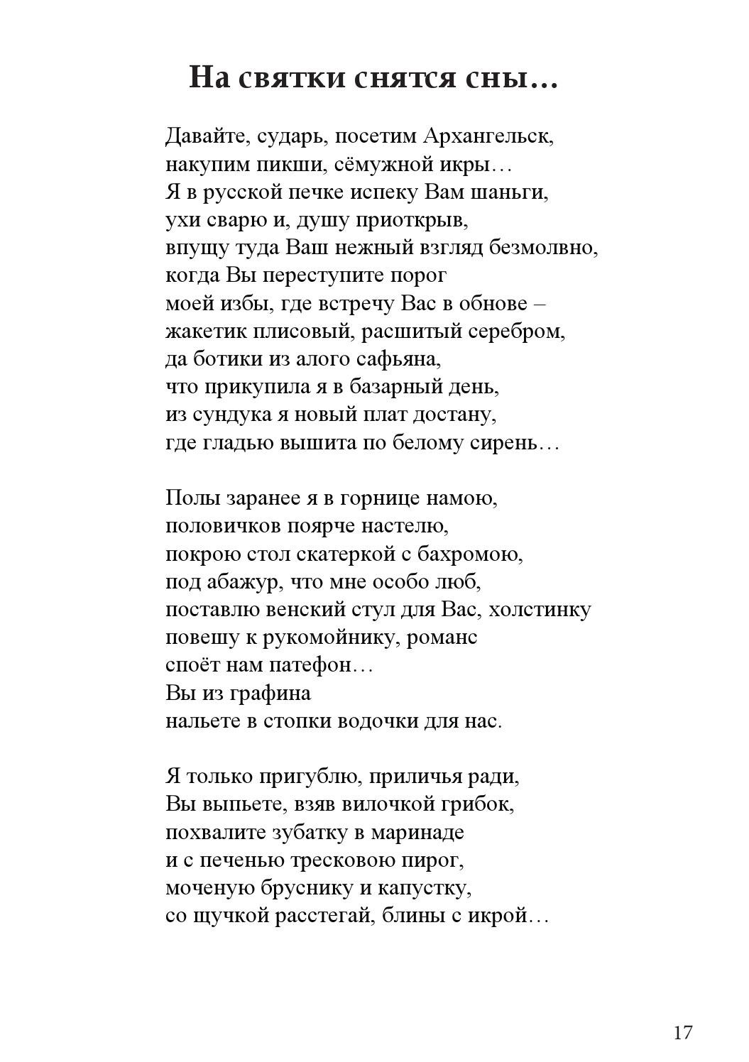 Поздравления с днем рождения сыну от мамы трогательные до слез