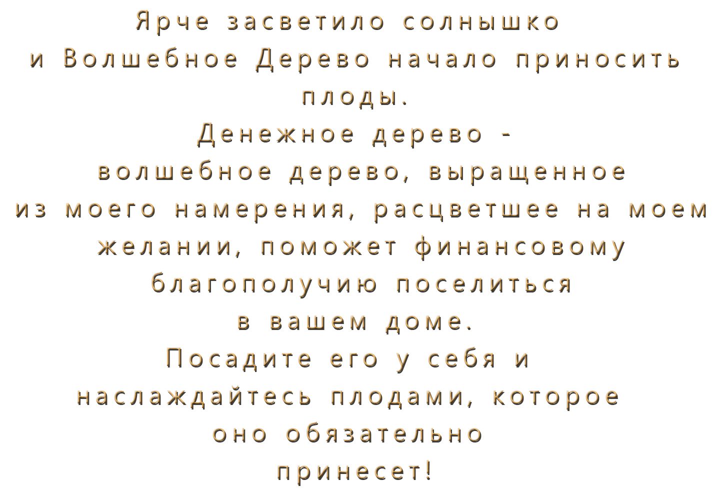 Шуточные поздравления-подарки с юбилеем для женщины.