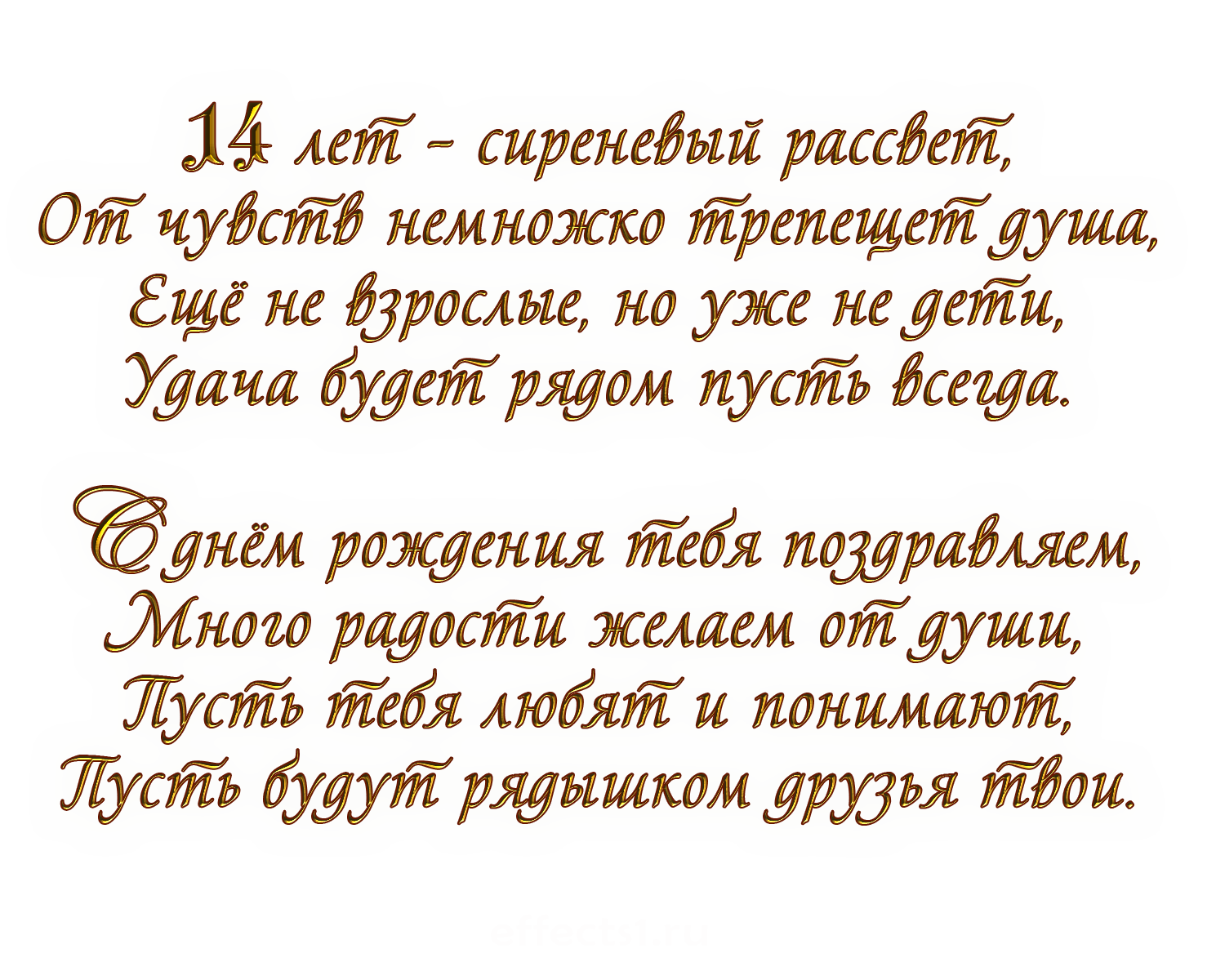 Поздравления с днем рождения взрослому сыну