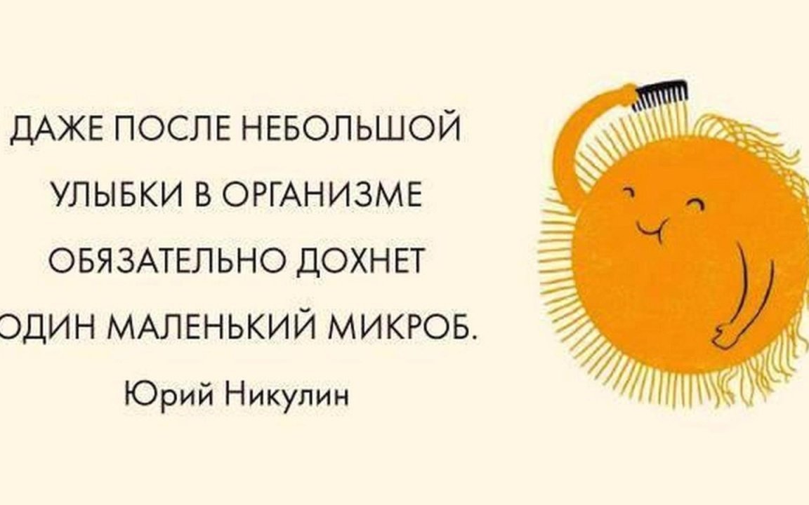 Открытки о здоровье для поднятия духа