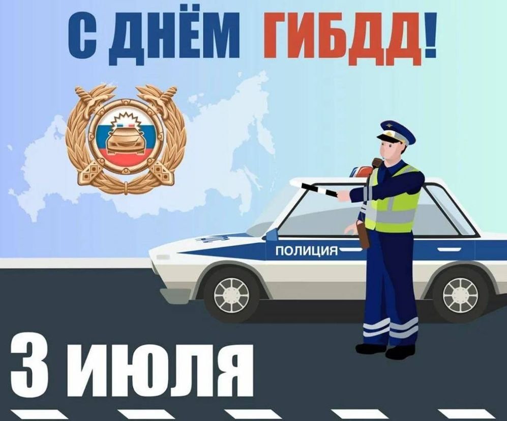 День гаи поздравления