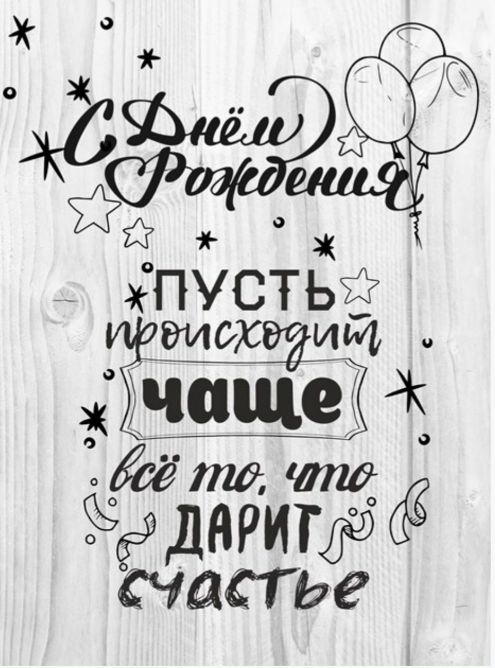 Смешные стихи про врагов, врагам, противникам, супостатам: самое лучшее