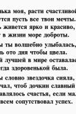 Поздравление с днем рождения мужу в прозе до слез