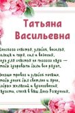 С днем рождения ольга владимировна открытки красивые со стихами