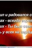 Стих погибшему брату на день рождения