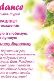 С днем рождения галина ивановна красивые