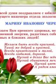 С днем рождения марина владимировна открытки