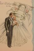 Бронзовая свадьба открытки