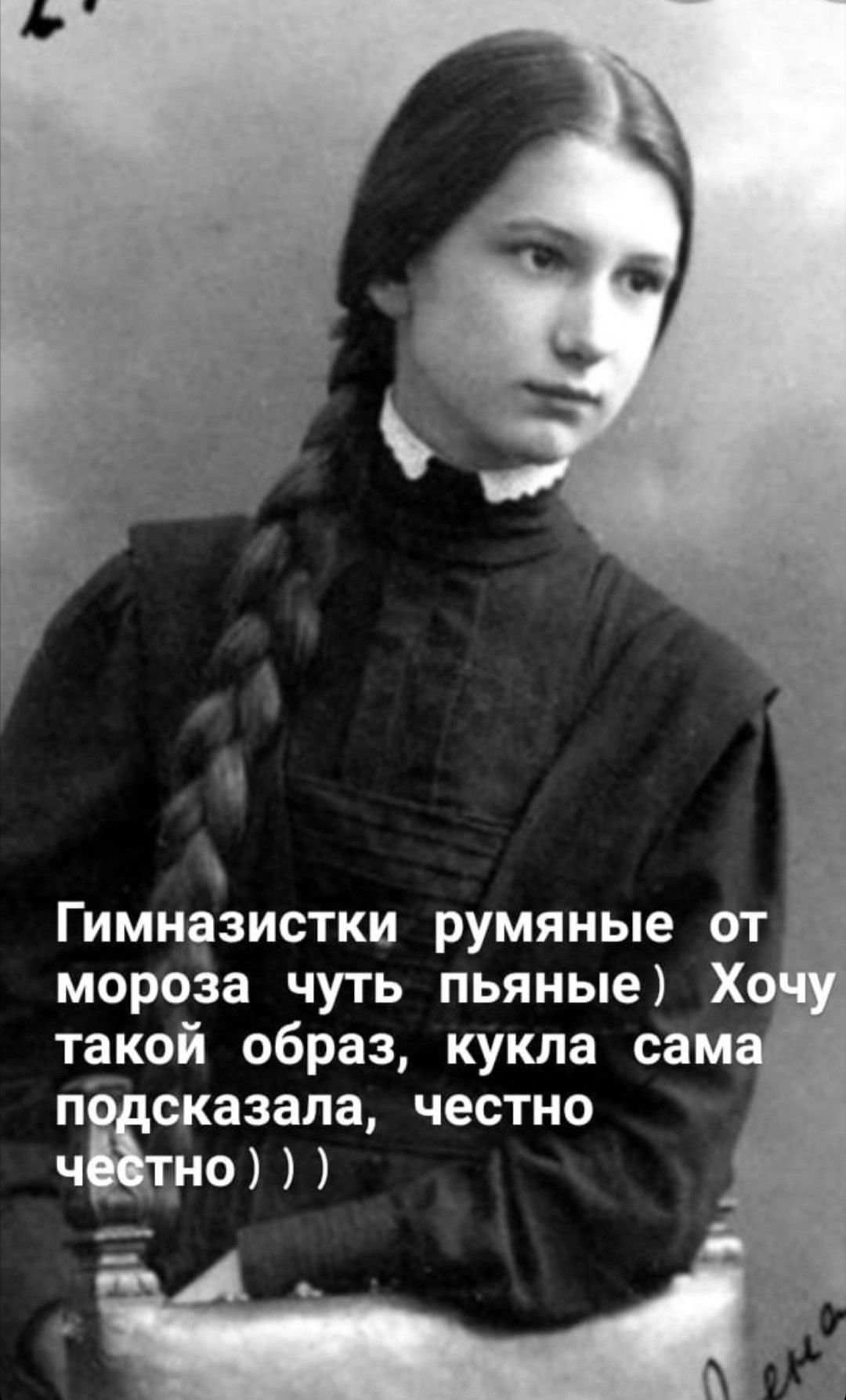 Смолянки Смольный институт благородных девиц