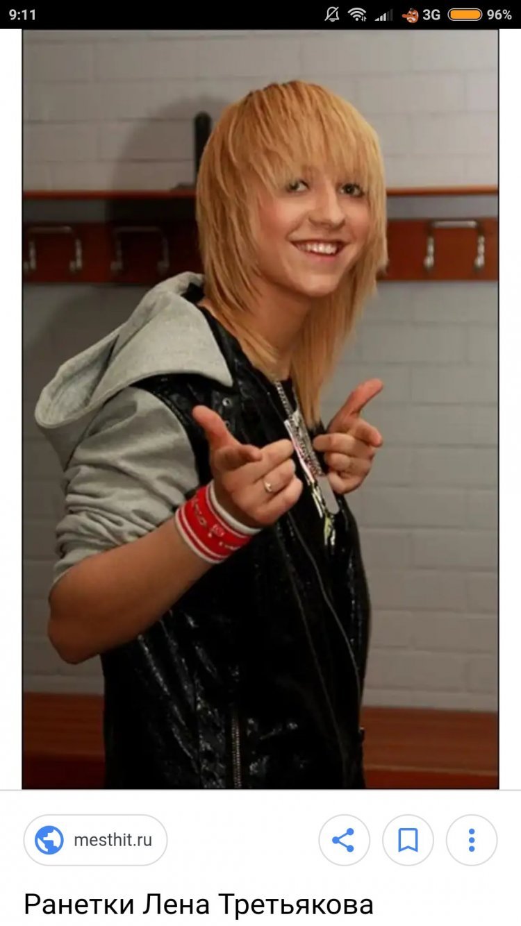 Елена Третьякова Ранетки