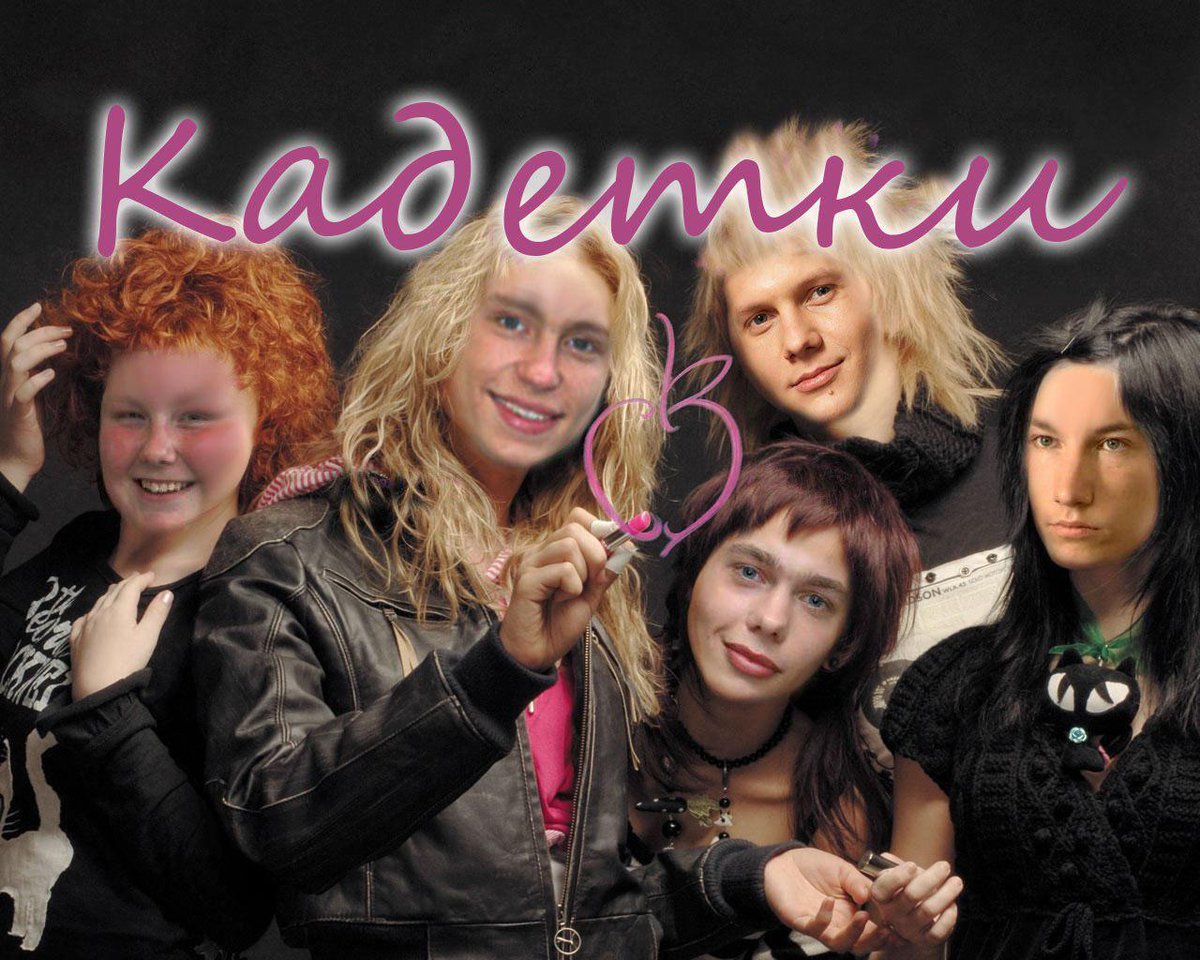 Елена Третьякова пацанки