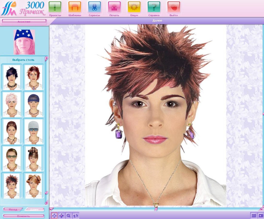 Программа 3000 причесок