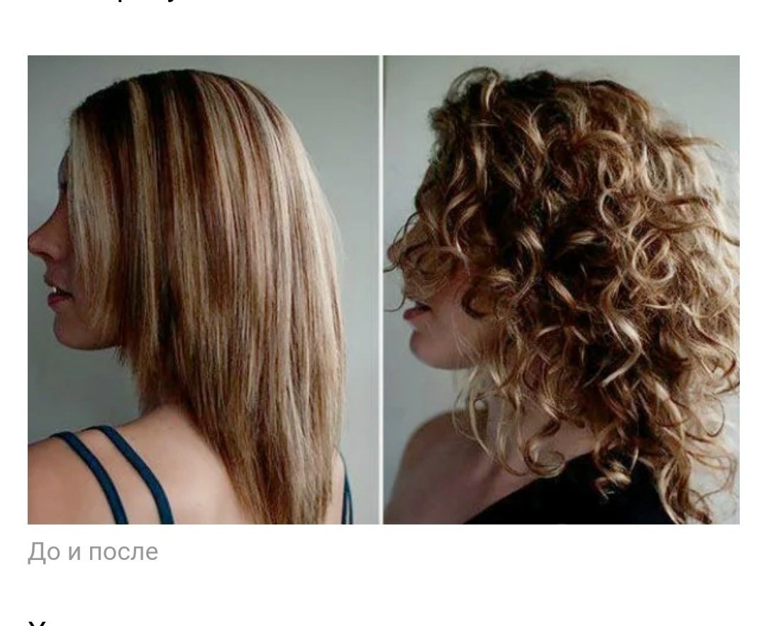 Лесенка с легкой завивкой на средние волосы