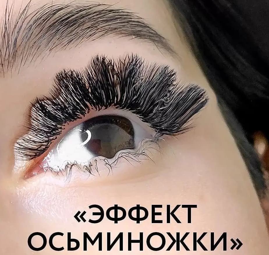 Наращивание ресниц прикольные