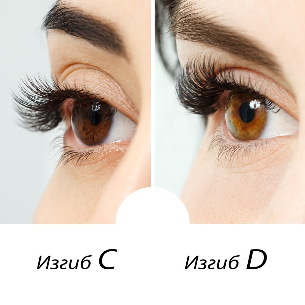 Наращивание ресниц 2д изгиб м