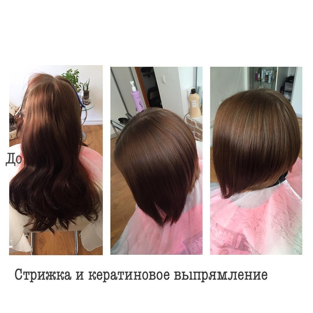 Кератиновое выпрямление волос