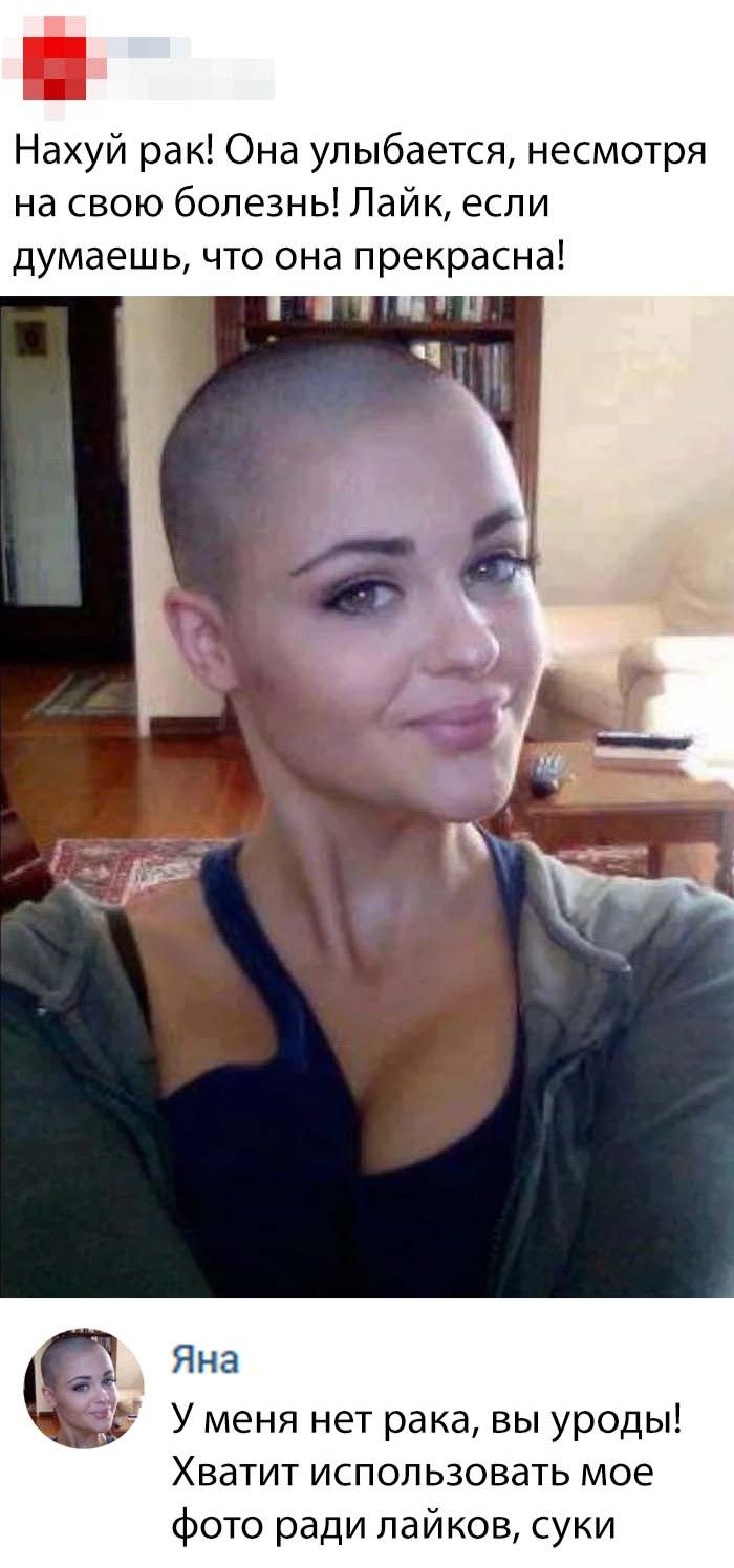 Скарлетт Йоханссон лысая