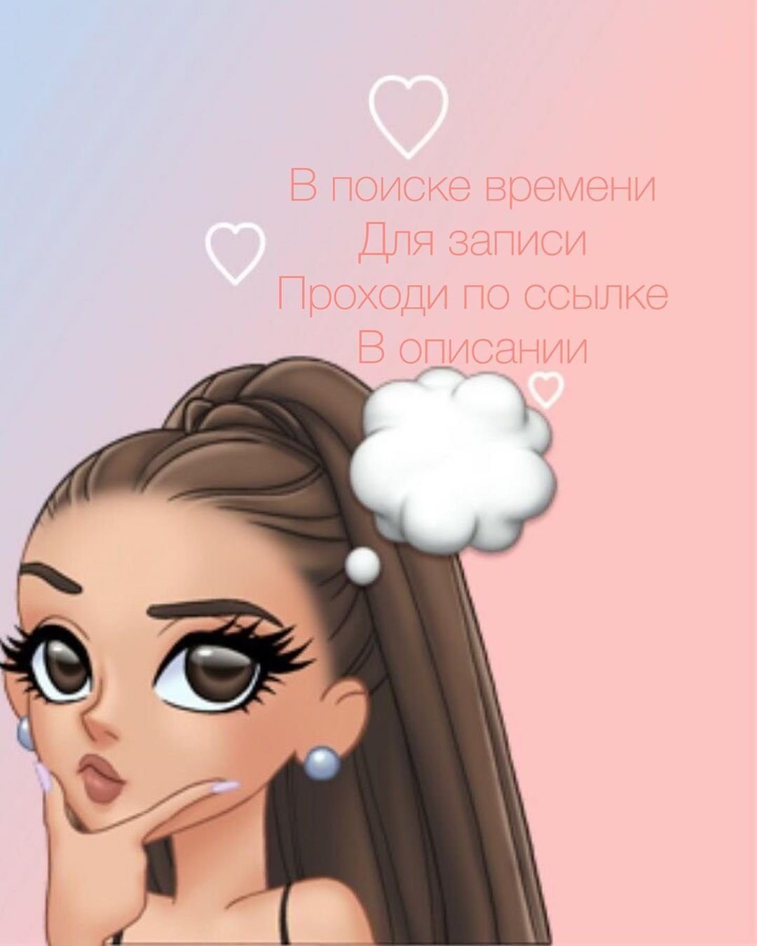 Новогодние ресницы нарощенные