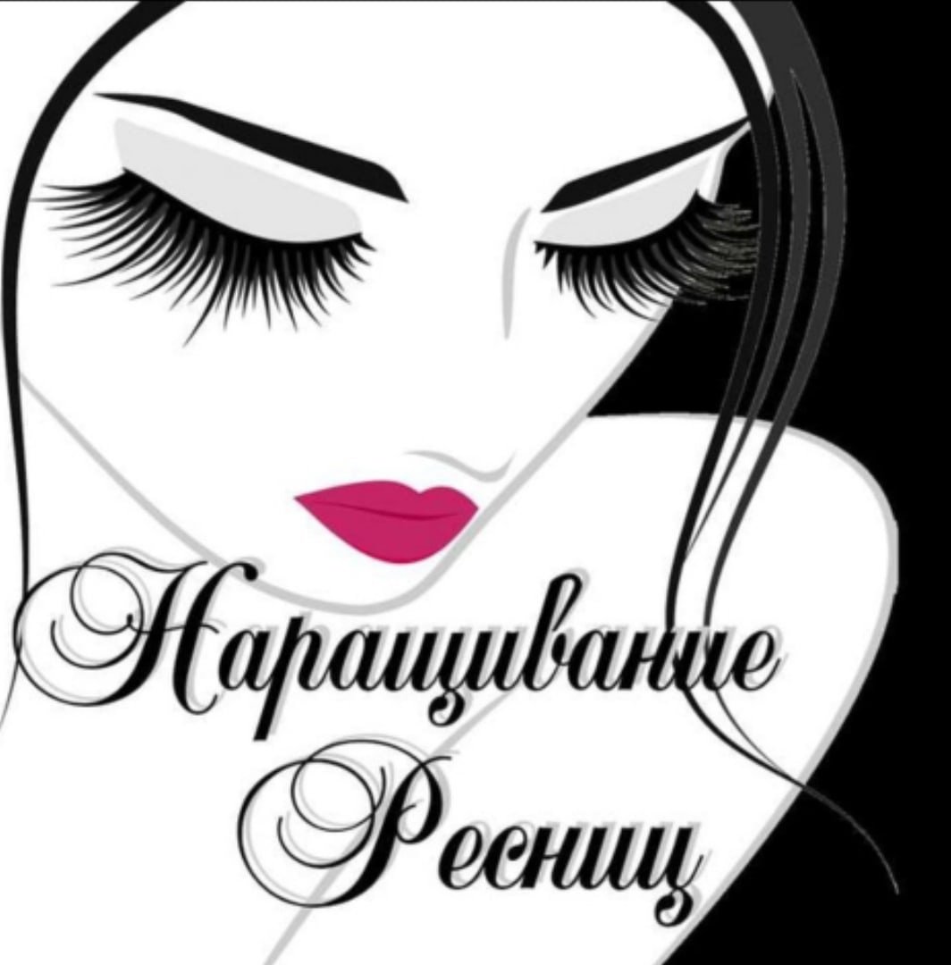 Интересные ресницы