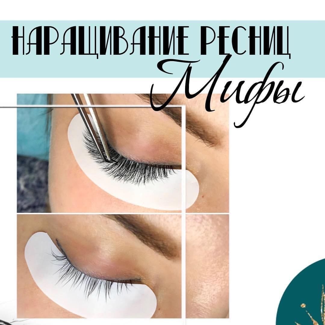 Объемное наращивание