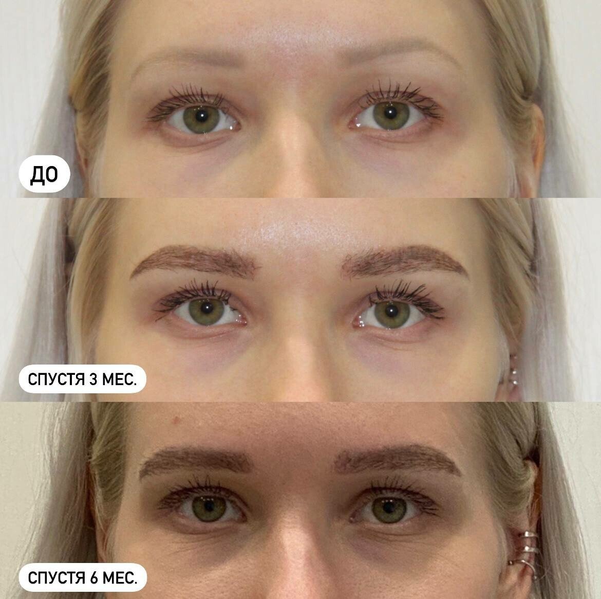 Акция коррекция и окрашивание бровей краской