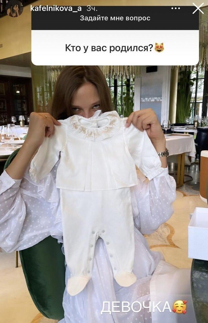 Алеся Кафельникова и Петришин