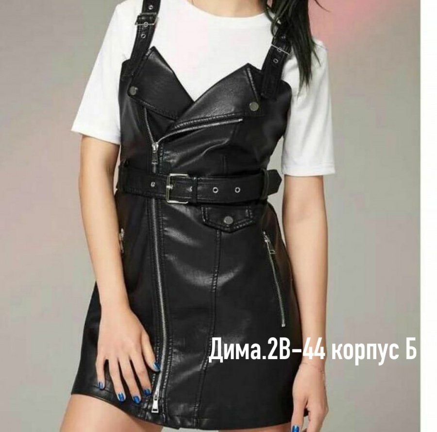 Кожаное платье Катон