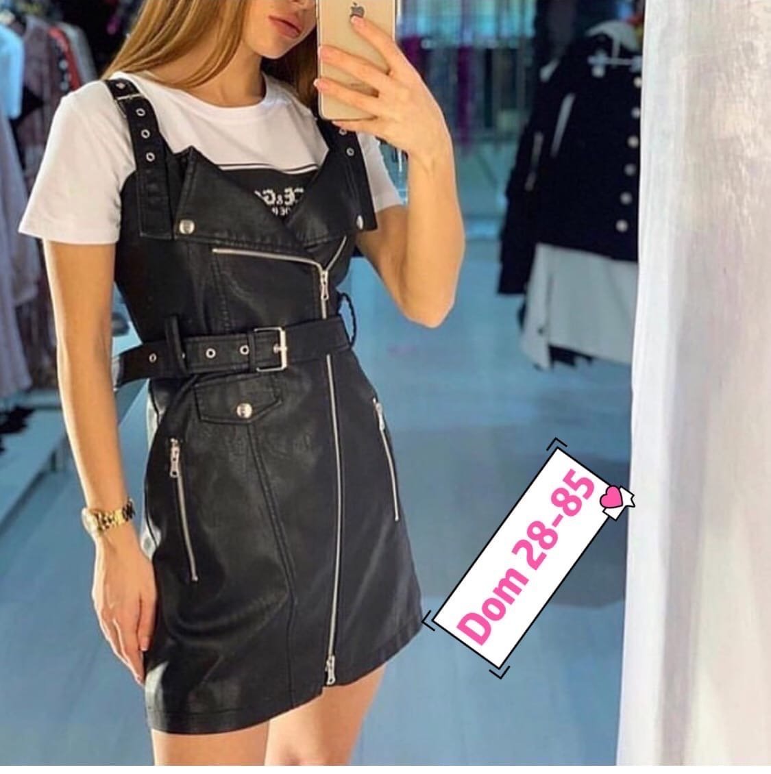 Кожаное платье бершка