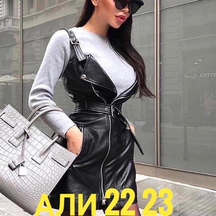 Кожаное платье Садовод