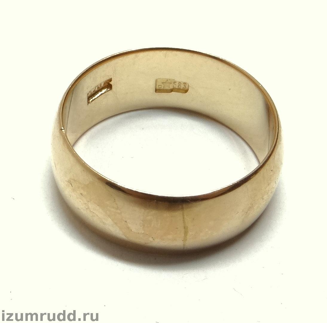 Золотое кольцо 583 пробы обручальное