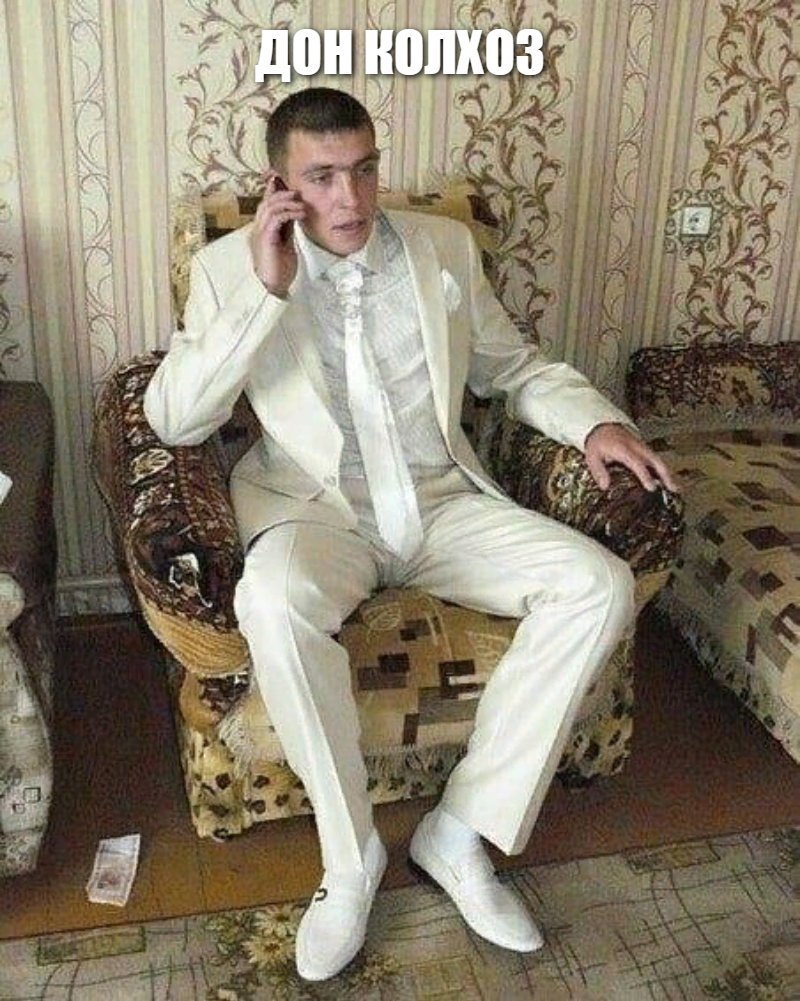 Дорохо бохато